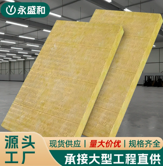 清远隔音棉